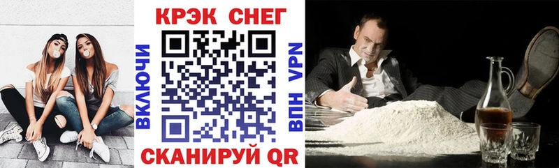 Купить наркотик Курчатов Гашиш МАРИХУАНА КОКАИН Мефедрон
