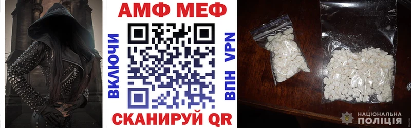 ссылка на мегу ONION  дарнет шоп  Курчатов  Amphetamine Розовый 