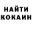 КЕТАМИН VHQ exxsailor