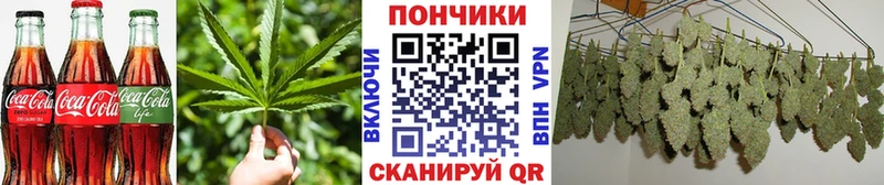 Еда ТГК конопля  как найти закладки  kraken как войти  Курчатов 