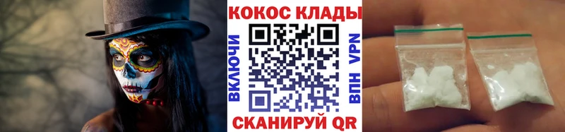 что такое   Курчатов  COCAIN 98% 