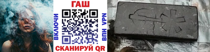 ГАШ индика сатива Курчатов