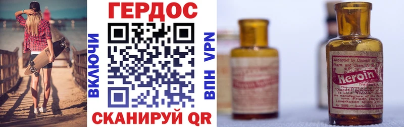 ГЕРОИН VHQ  купить   Курчатов 