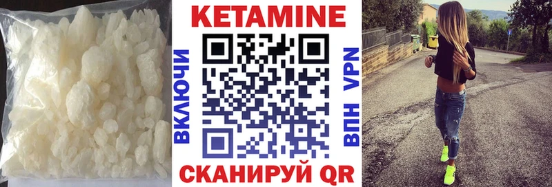 darknet Telegram  Курчатов  Кетамин ketamine  закладки 