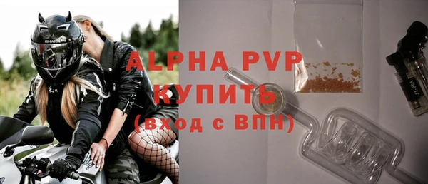 герыч Кинешма