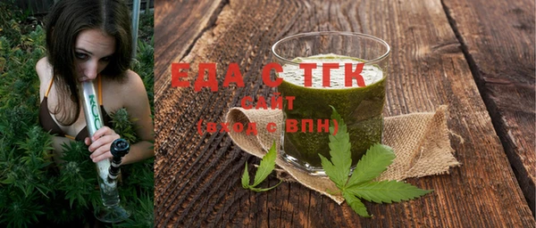 герыч Кинешма