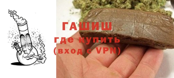 герыч Кинешма