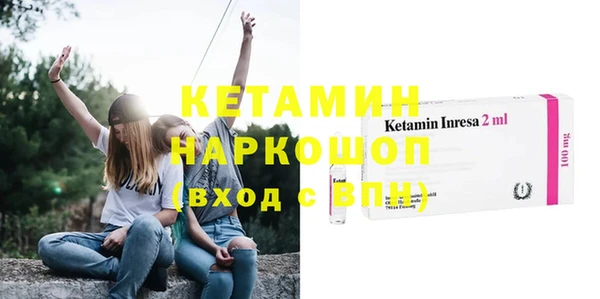 герыч Кинешма