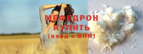 кокаин VHQ Киреевск