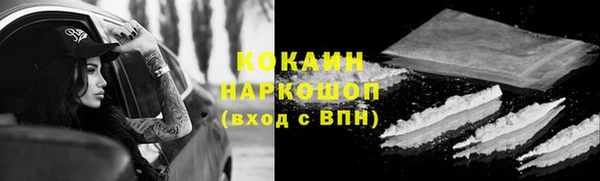 альфа пвп VHQ Пересвет