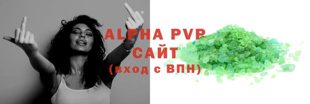 герыч Кинешма