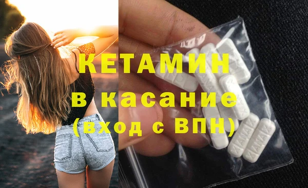 меф Каменка