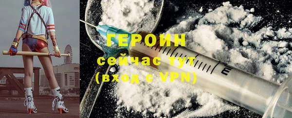 эйфоретик Пестово
