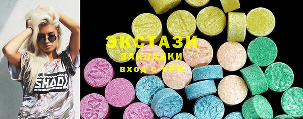 герыч Кинешма