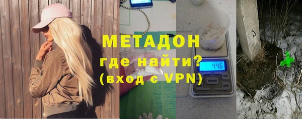 марихуана Кодинск