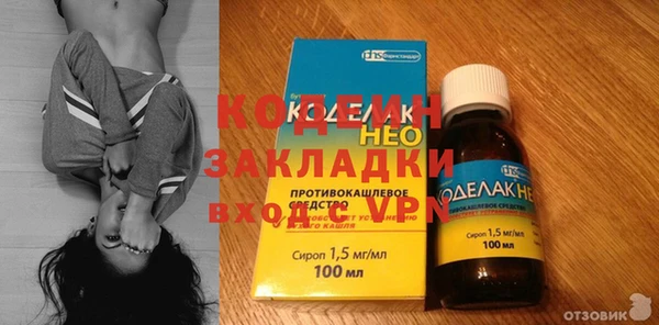 ПСИЛОЦИБИНОВЫЕ ГРИБЫ Киренск