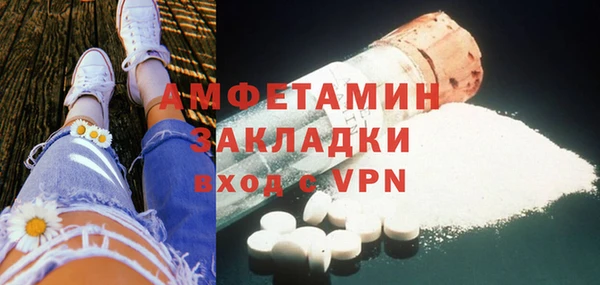 герыч Кинешма