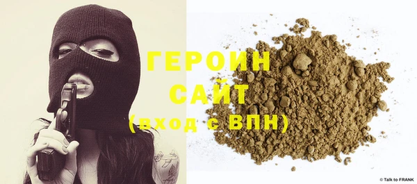 марихуана Кодинск