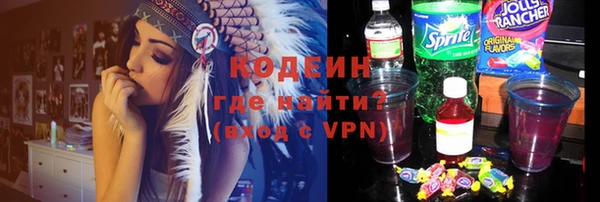 кокаин VHQ Киреевск