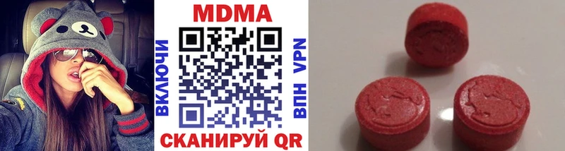 блэк спрут онион  Курчатов  МДМА crystal 