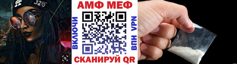 Первитин мет  Курчатов 