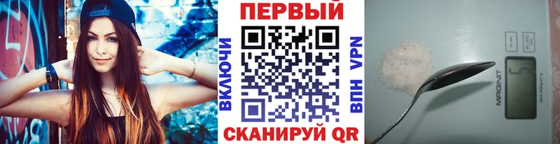 Первитин мет Курчатов