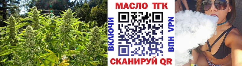 ТГК вейп с тгк Курчатов